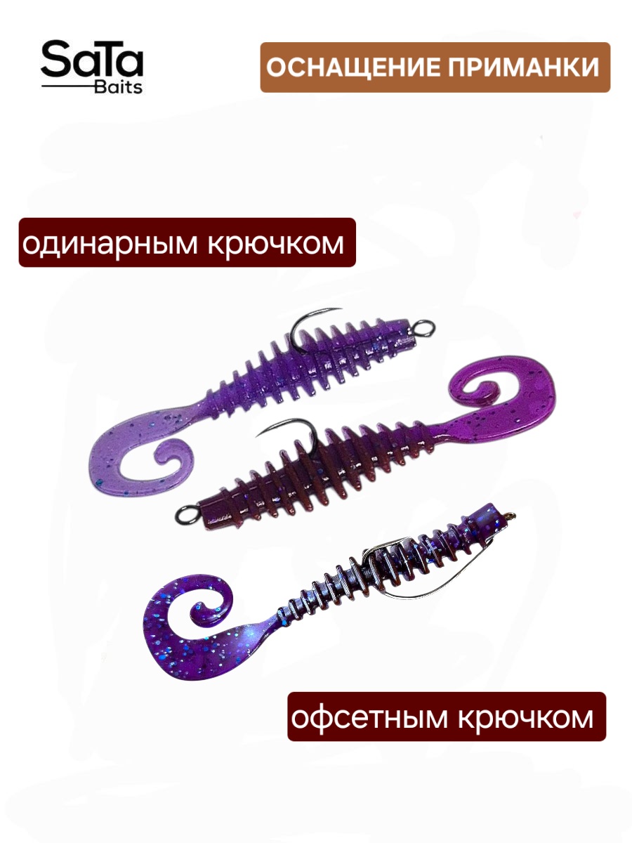 Силиконовая приманка Hiru 1.9" (48 мм) 10 шт. в упаковке — изображение 3
