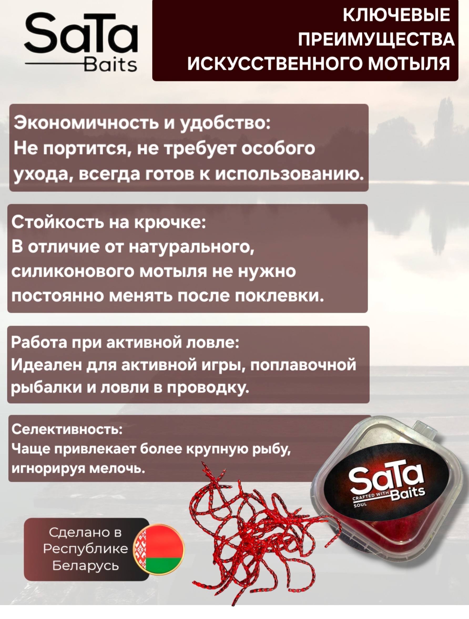 Мотыль искусственный для летней и зимней рыбалки 3" (75 мм) 30 шт. в упаковке — изображение 8