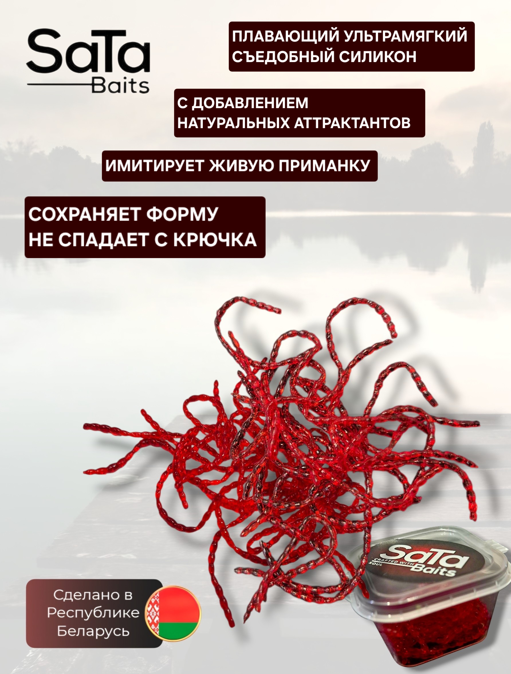 Мотыль искусственный для летней и зимней рыбалки 3" (75 мм) 30 шт. в упаковке — изображение 5